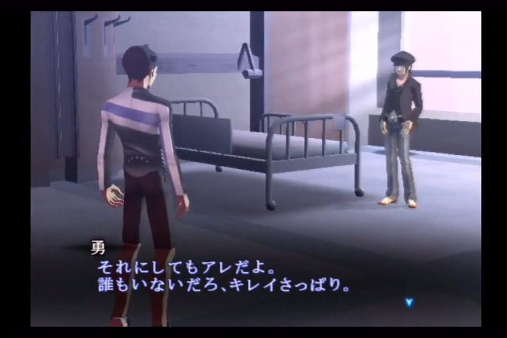 Shin Megami Tensei III: Nocturne screenshot 1