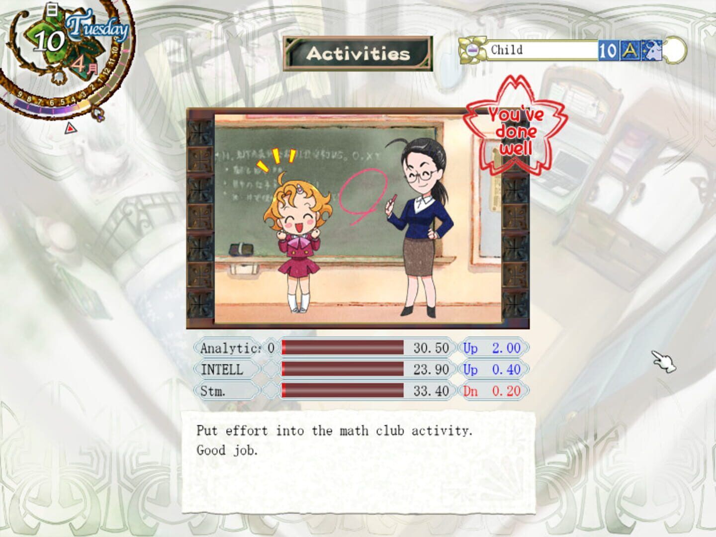 Princess Maker 5 screenshot 8