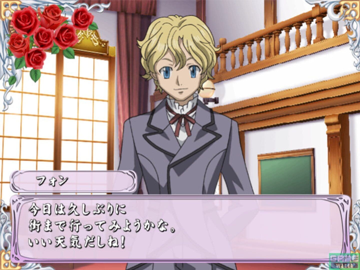 Cluster Edge: Kimi Wo Matsu Mirai He No Akashi screenshot 4