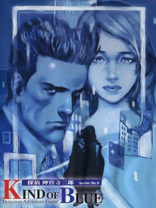 Tantei Jinguji Saburo Series No. 9: Kind of Blue PS2 box art