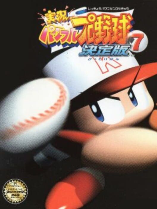 Jikkyou Pawafuru Puroyakyu 7: Kettei-Ban PS2 box art