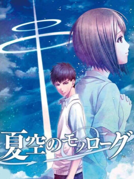 Natsuzora No Monologue PS2 box art