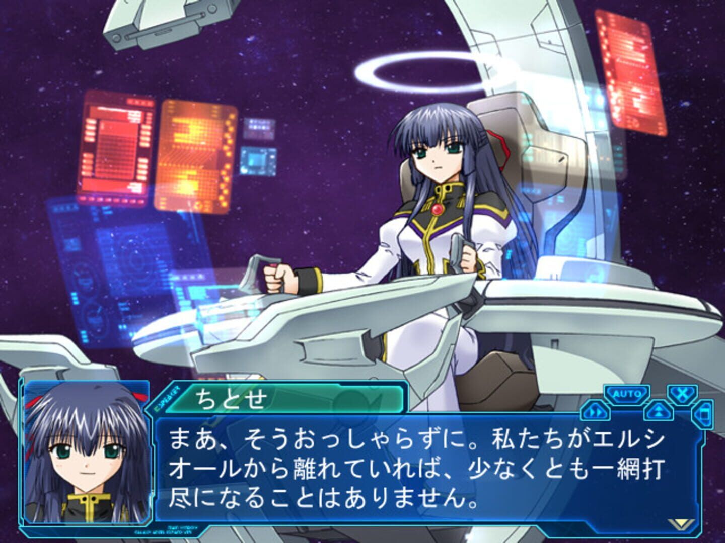 Galaxy Angel: Eternal Lovers screenshot 1