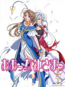 Aa Megami-Sama PS2 box art