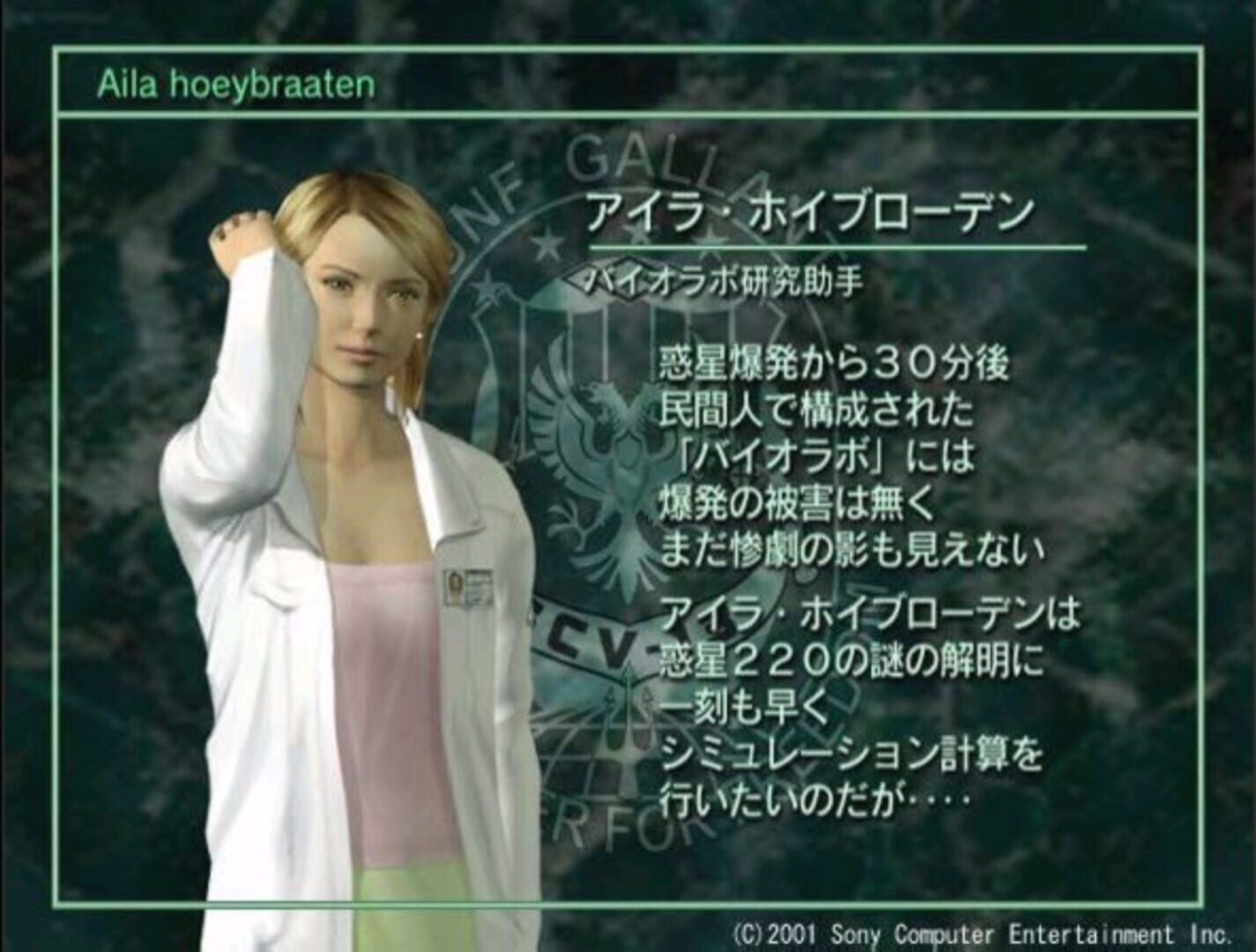Phase Paradox screenshot 1