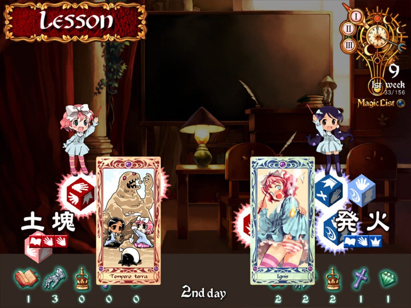 Girlish Grimoire Littlewitch Romanesque screenshot 1