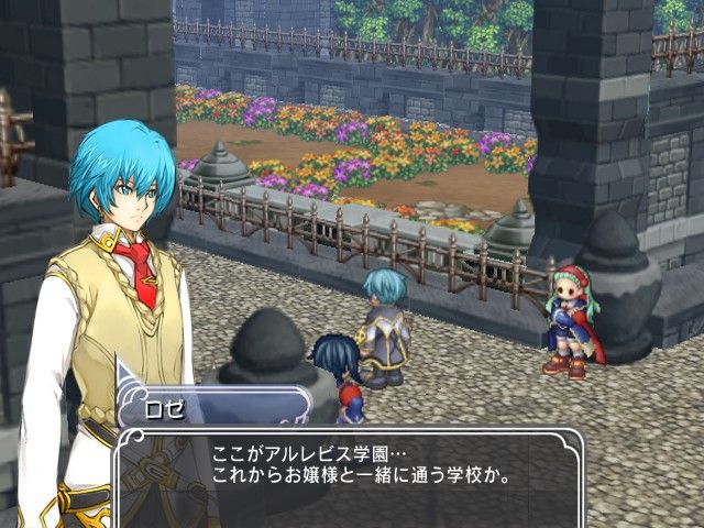 Mana Khemia 2: Fall of Alchemy screenshot 1