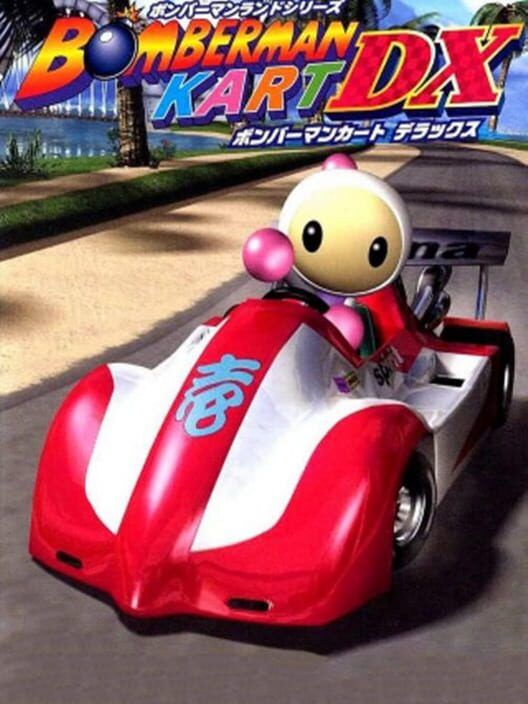 Bomberman Kart Dx PS2 box art
