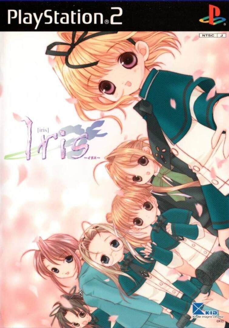 Iris artwork 2