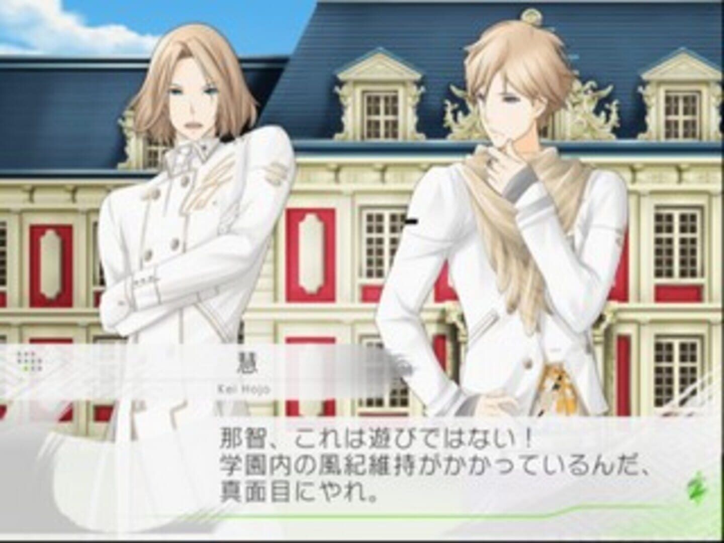 Vitamin Z screenshot 4