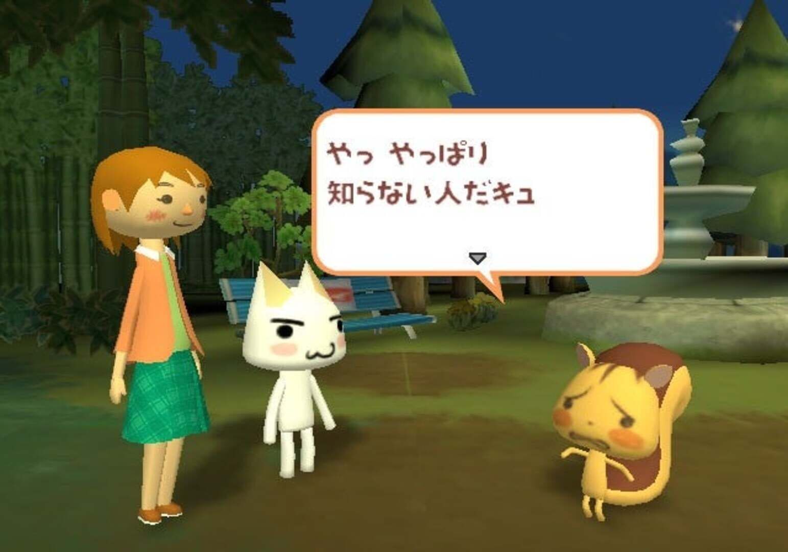 Doko Demo Issho: Toro to Nagareboshi screenshot 4