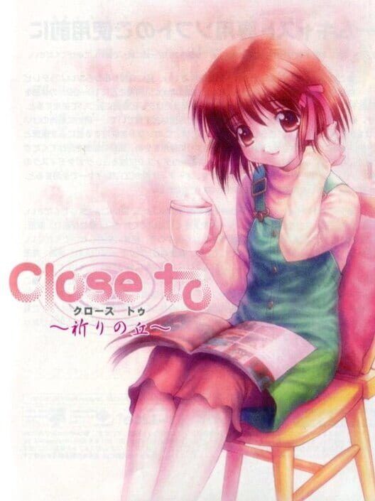 Close To: Inori No Oka PS2 box art