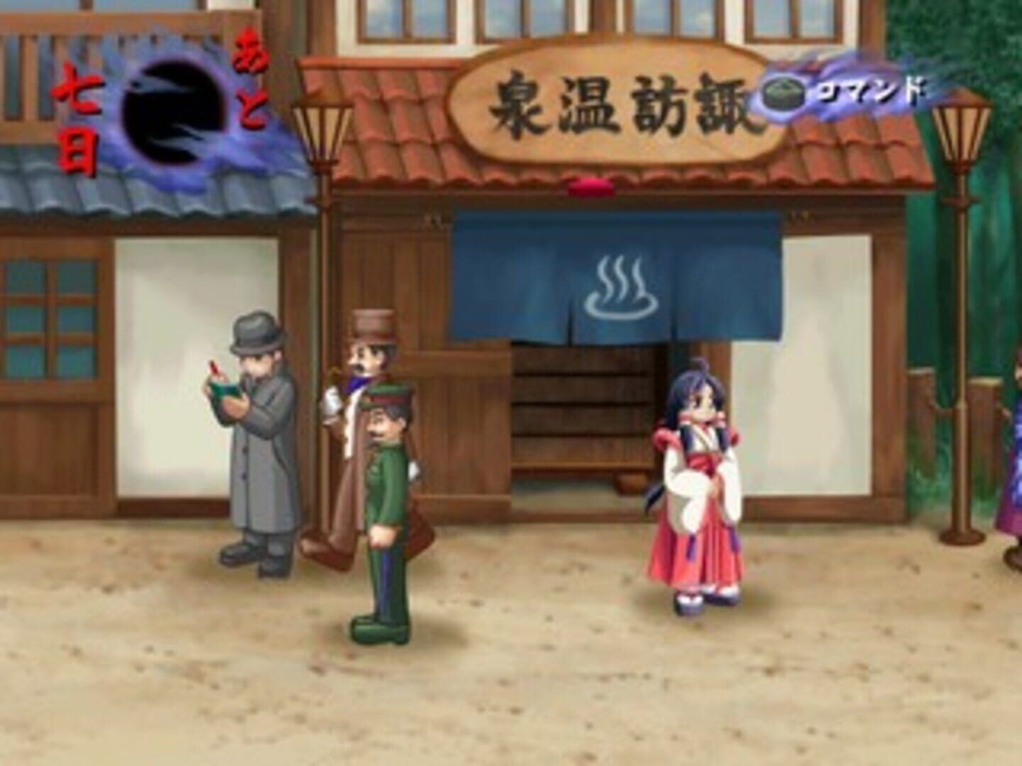 Taisho Mononoke Ibunroku screenshot 1