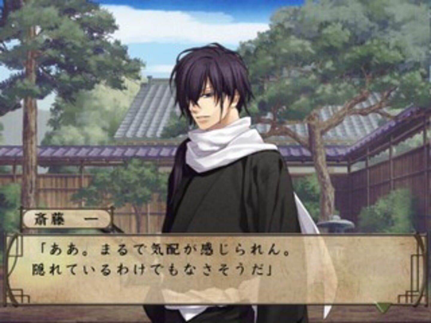 Hakuoki Zuisouroku screenshot 3