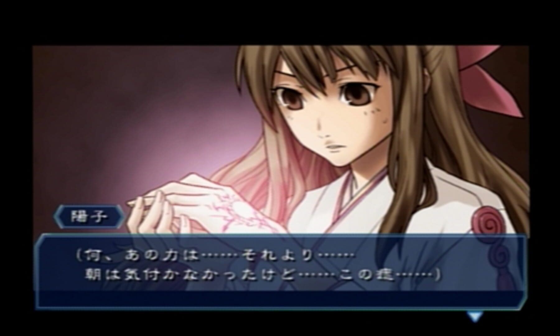 Kamishiro Gakuen Maboroshi Kouroku Kuru Nugia screenshot 4