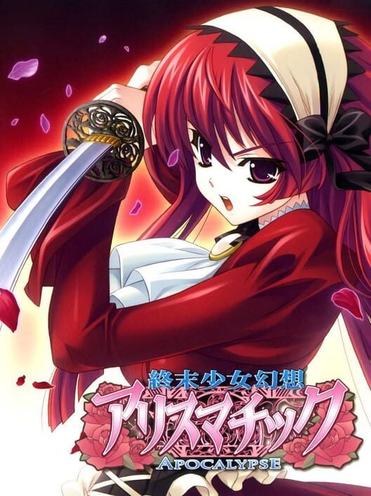 Shuumatsu Shoujo Gensou Alicematic: Apocalypse PS2 box art