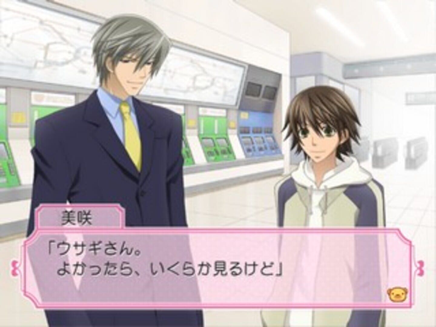Junjou Romantica: Koi No Doki-Doki Daisakusen screenshot 1