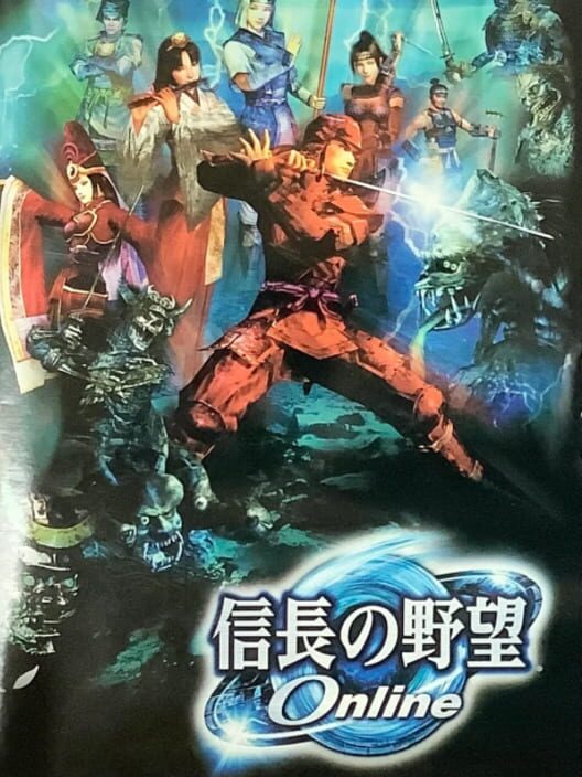 Nobunaga No Yabou Online PS2 box art