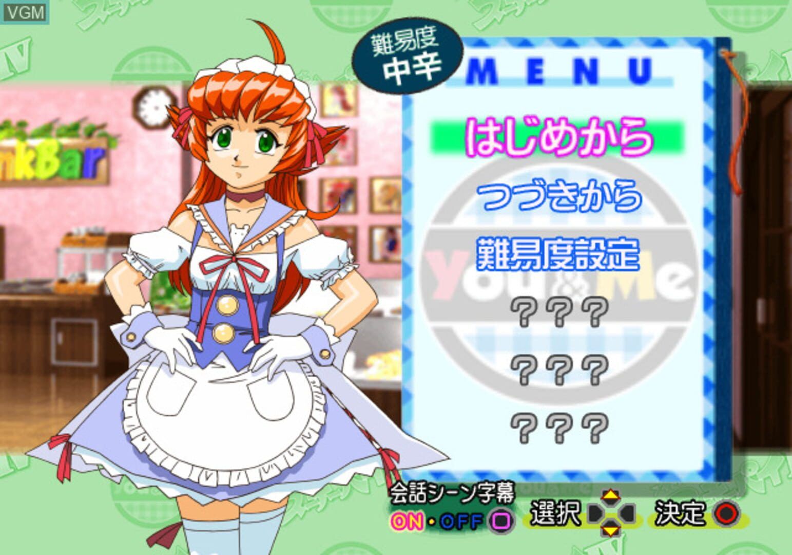 Idol Janshi Suchie-Pai IV screenshot 1