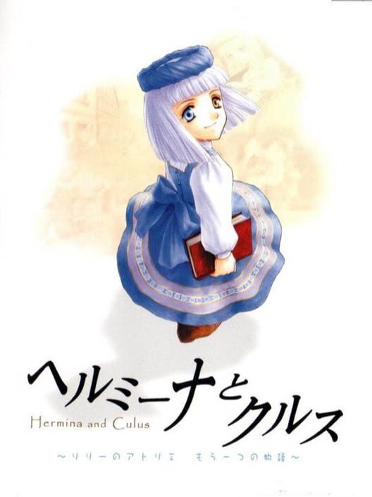 Hermina and Culus: Atelier Lilie Another Story PS2 box art