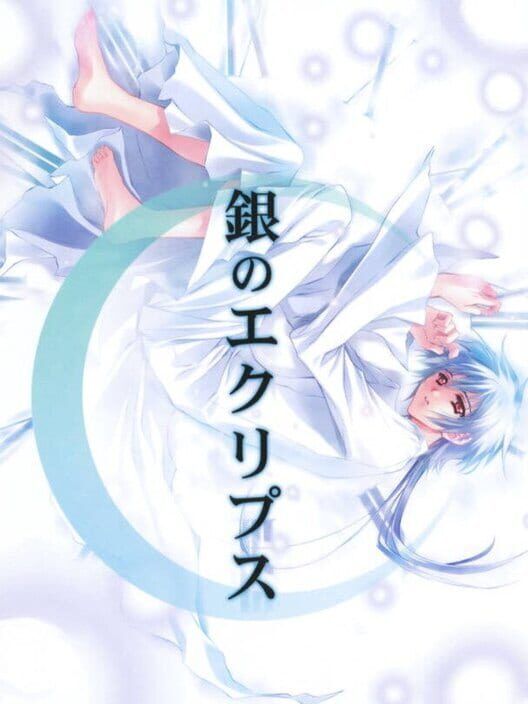 Gin No Eclipse PS2 box art