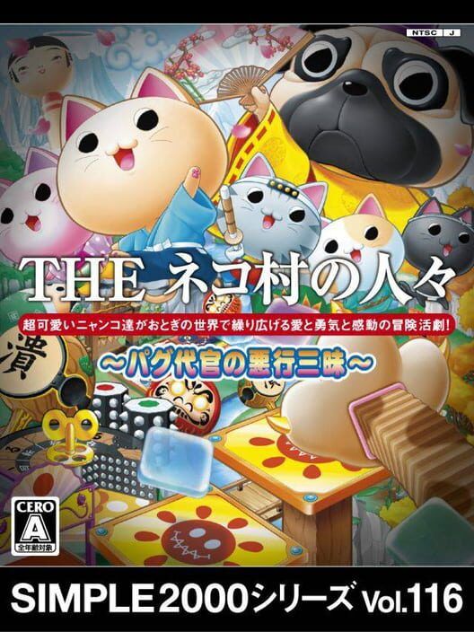 Simple 2000 Series Vol.116: The Neko-Mura No Hitobito - Pagu Daikan No Akugyou San-Mai PS2 box art