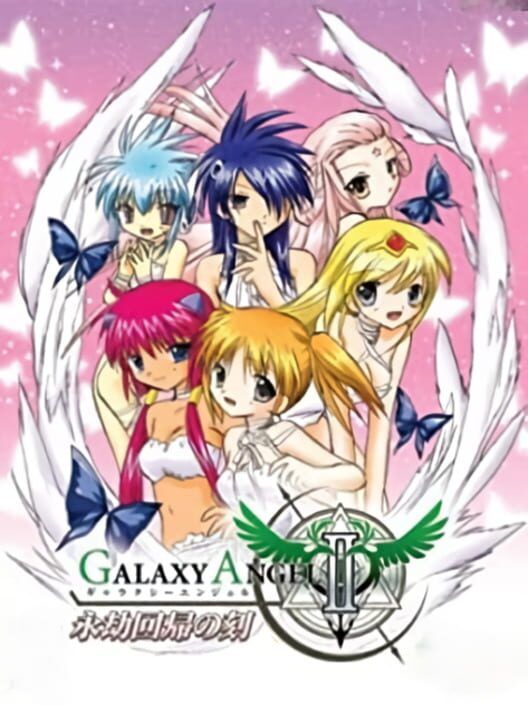 Galaxy Angel II: Eternal Recurrence PS2 box art