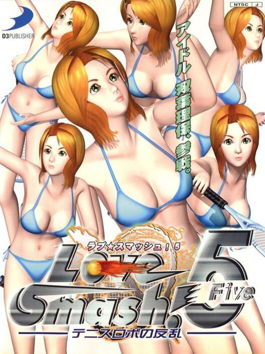 Love Smash! 5 PS2 box art