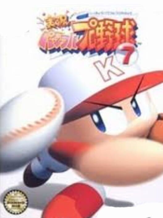 Jikkyou Pawafuru Puroyakyu 7 PS2 box art
