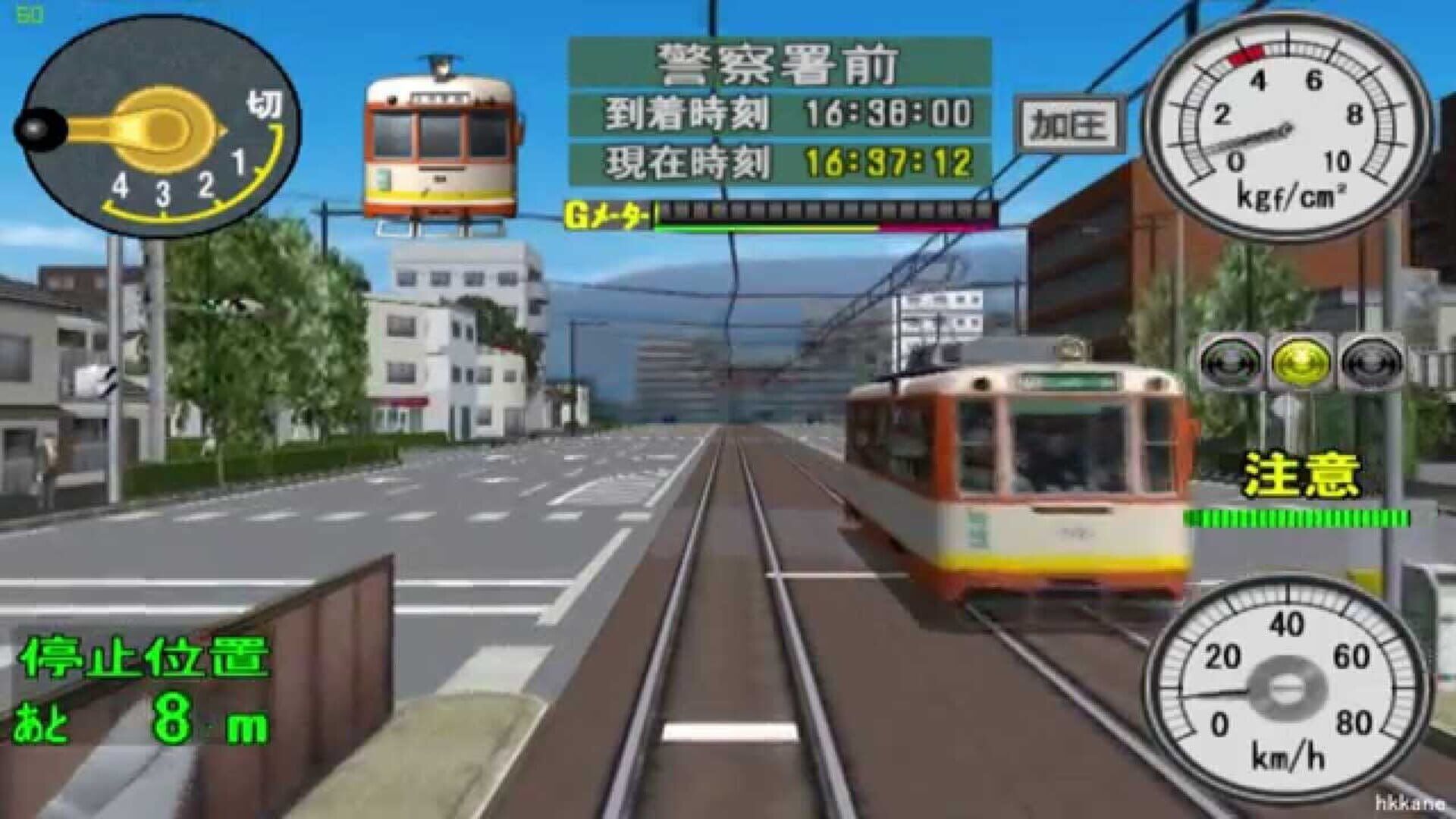 Densha de Go! Ryojou-Hen screenshot 4
