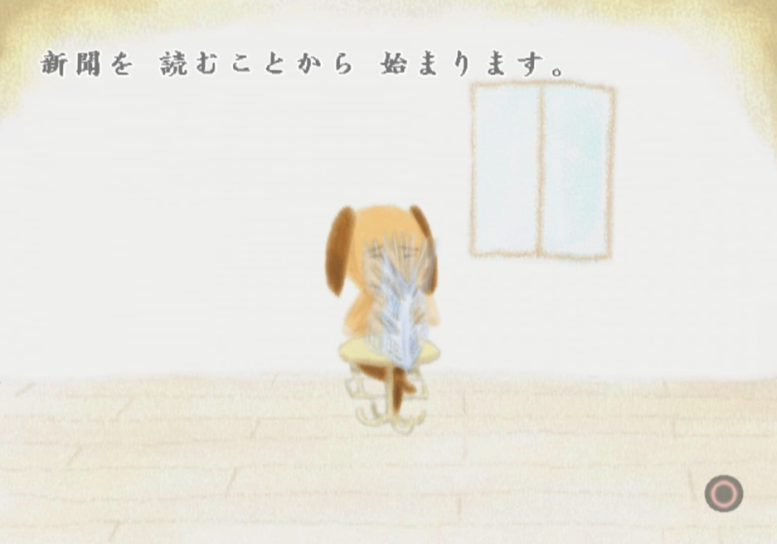 Doko Demo Issyo: Watashi Na Ehon screenshot 2