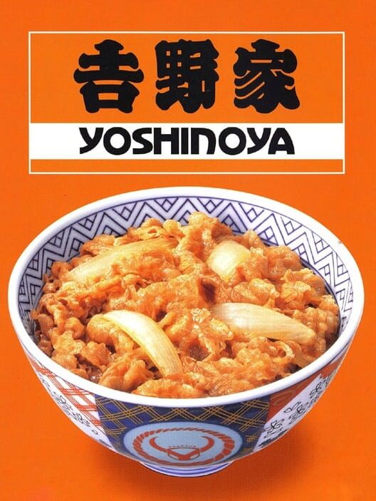 Yoshinoya PS2 box art