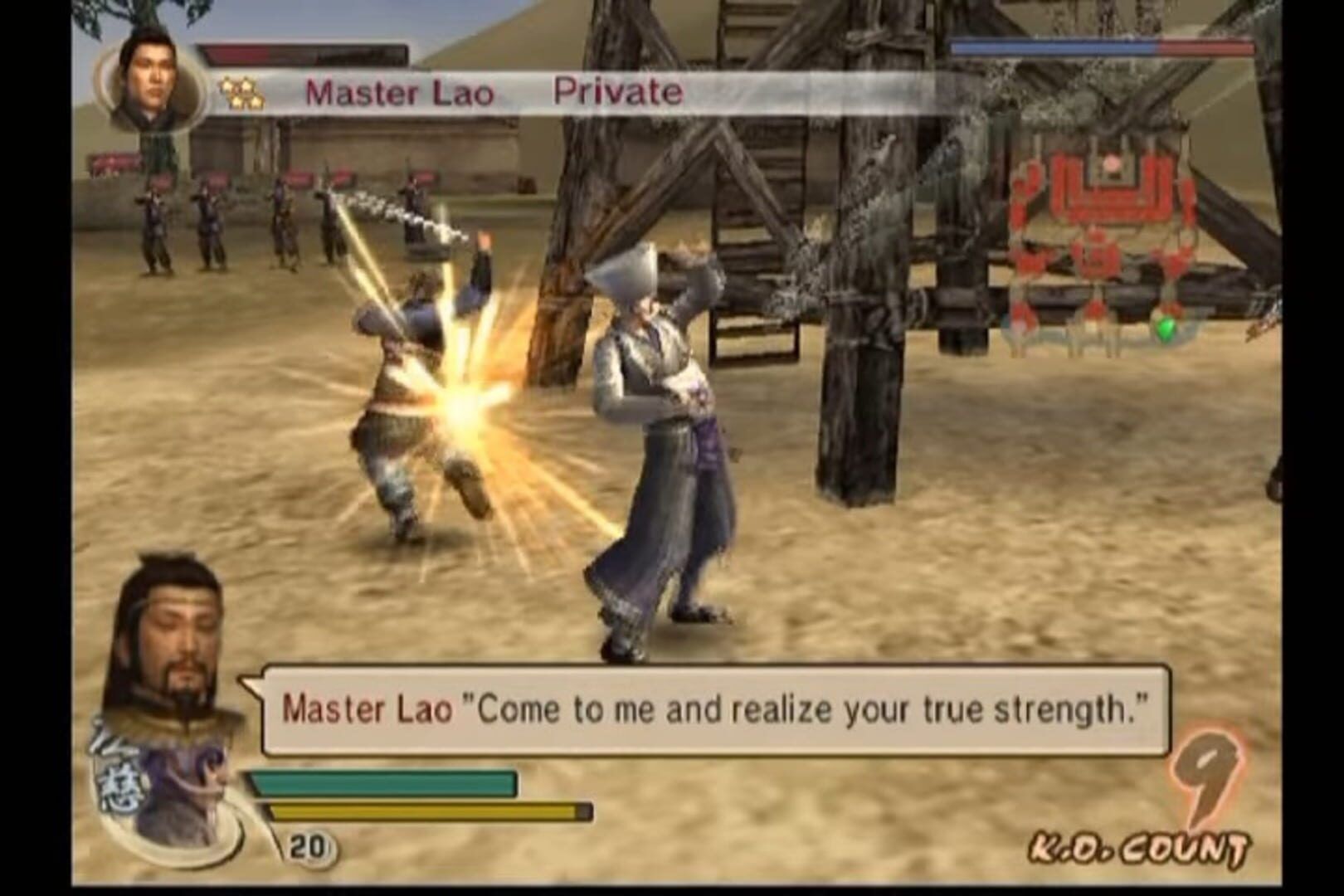 Dynasty Warriors 5: Xtreme Legends screenshot 20