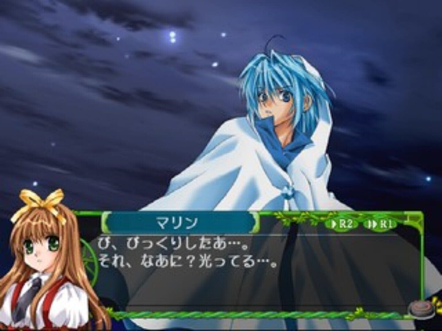 Fantastic Fortune 2: Triple Star screenshot 4