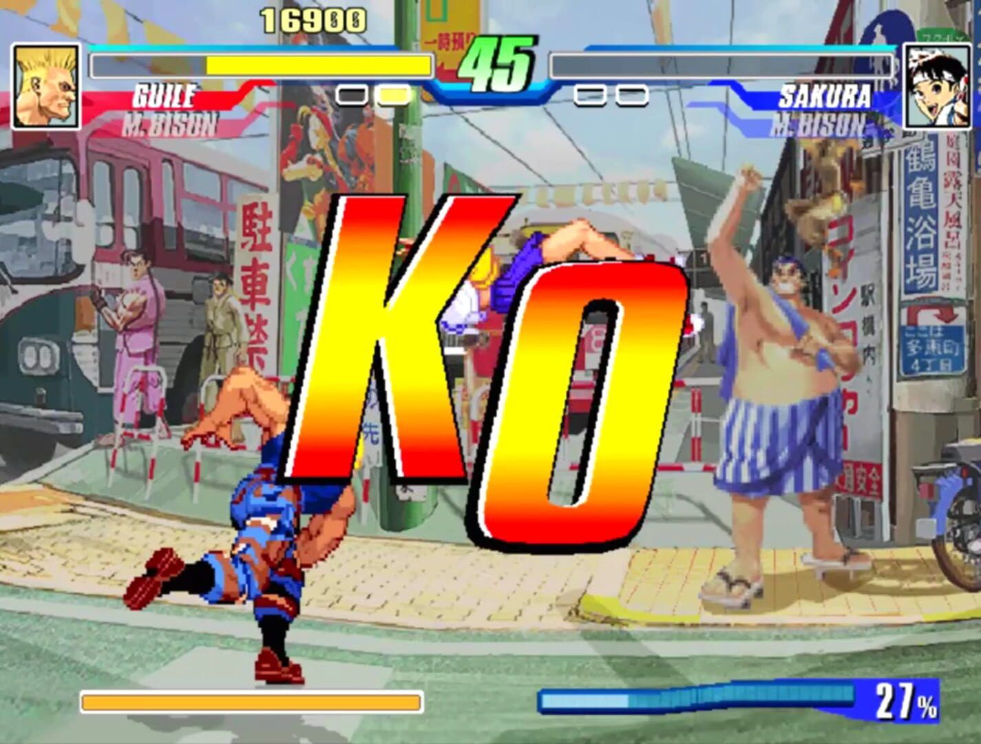 Capcom Fighting Jam (Aka Capcom Fighting Evolution) screenshot 21