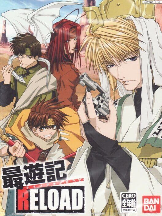Saiyuki Reload PS2 box art
