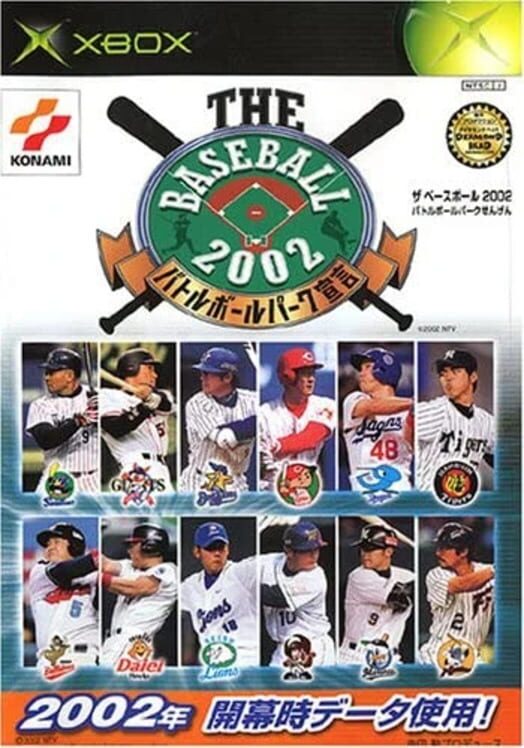 The Baseball 2002: Battle Ball Park Sengen PS2 box art