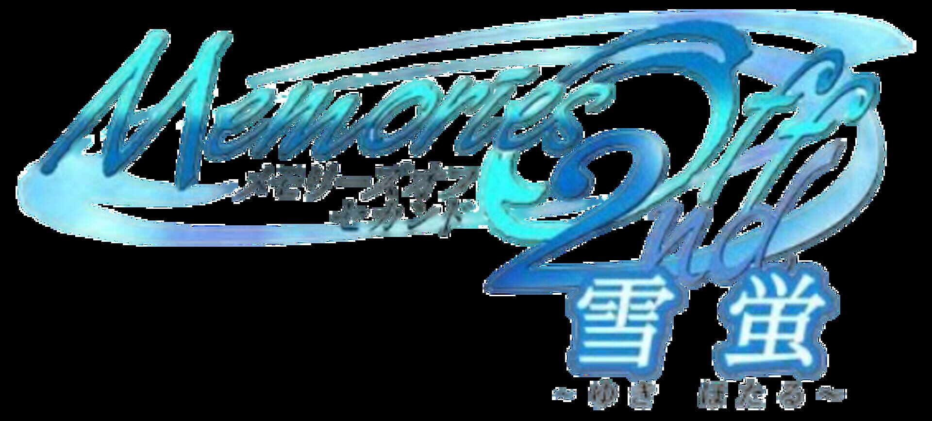 Memories Off 2nd: Yuki Hotaru artwork 2