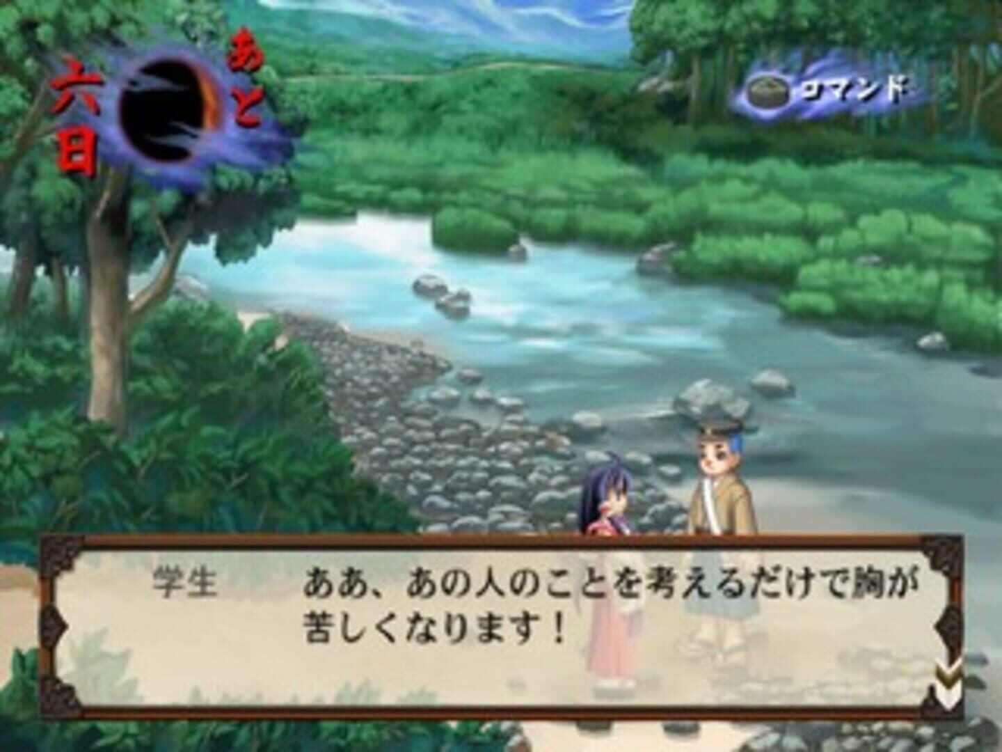 Taisho Mononoke Ibunroku screenshot 2