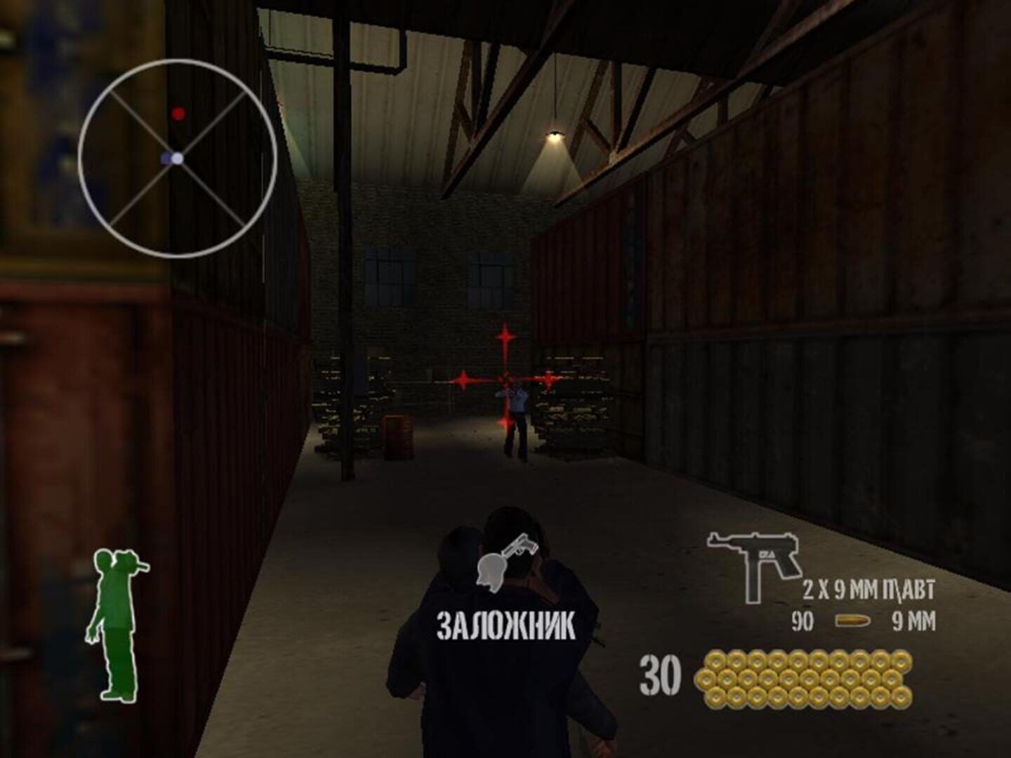 25 to Life screenshot 14