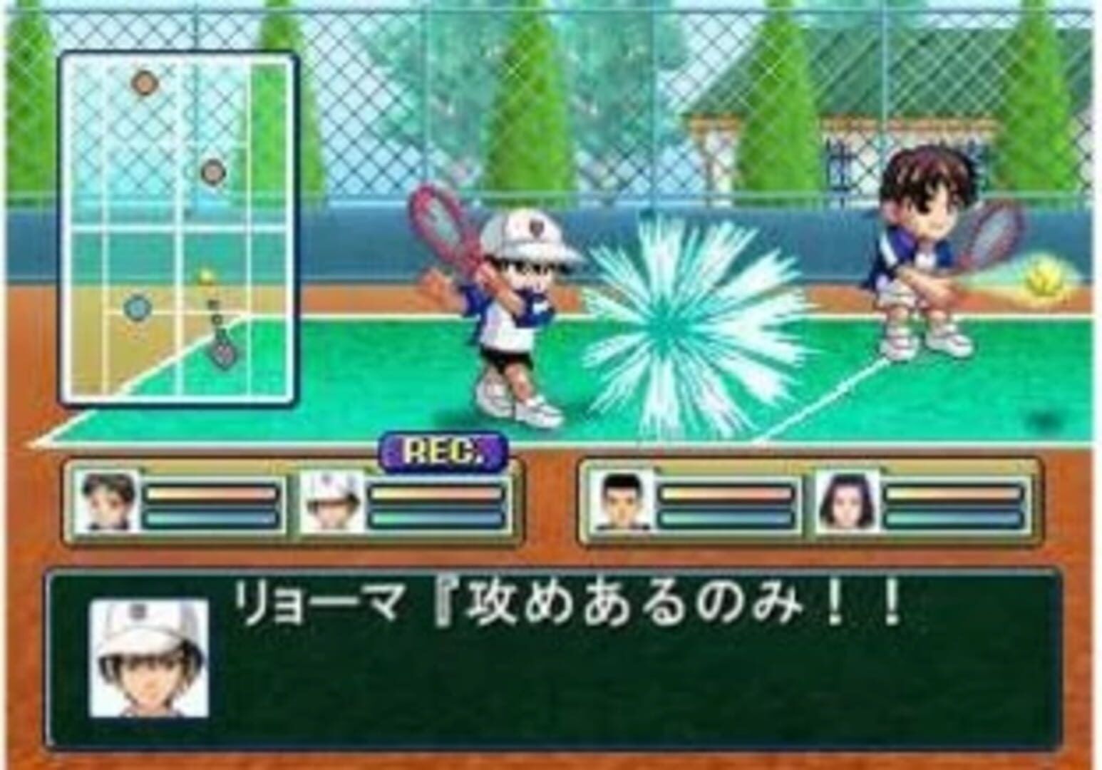 Tennis No Ouji-Sama: Sweat & Tears 2 screenshot 2