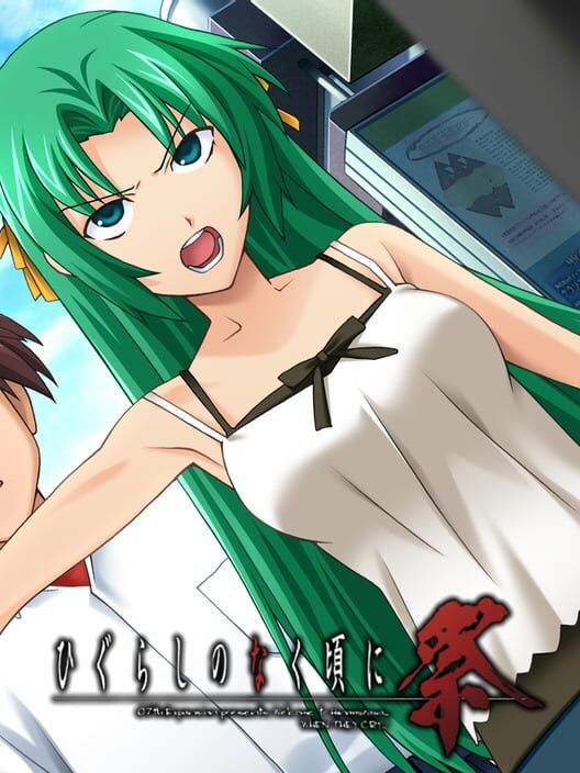 Higurashi No Naku Koro Ni Matsuri: Ch.3 Watanagashi-Hen PS2 box art