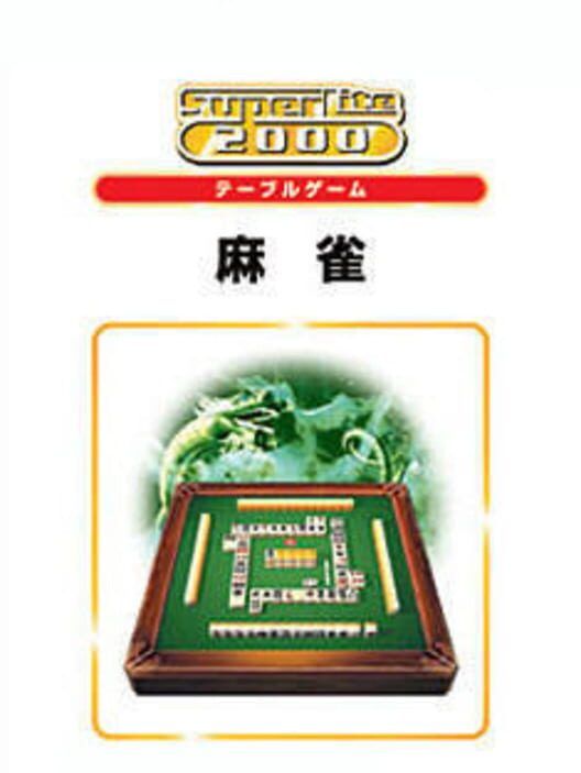 SuperLite 2000: Mahjong PS2 box art