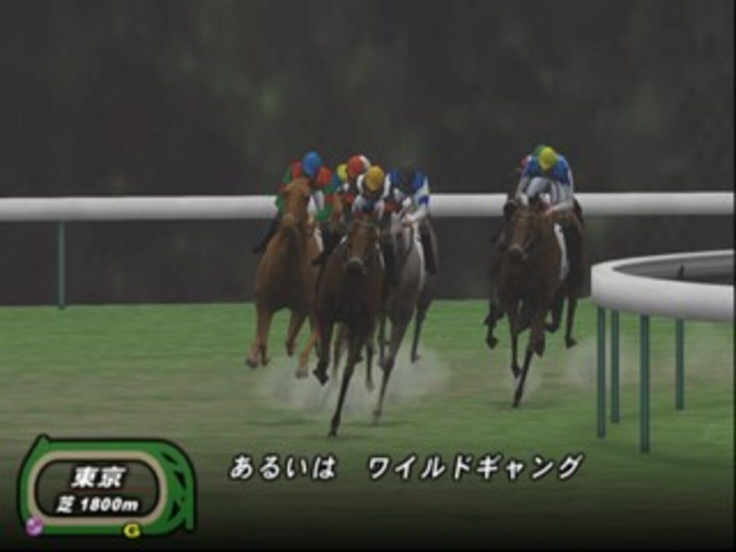 Jitsumei Jikkyou Keiba Dream Classic 2002 screenshot 2