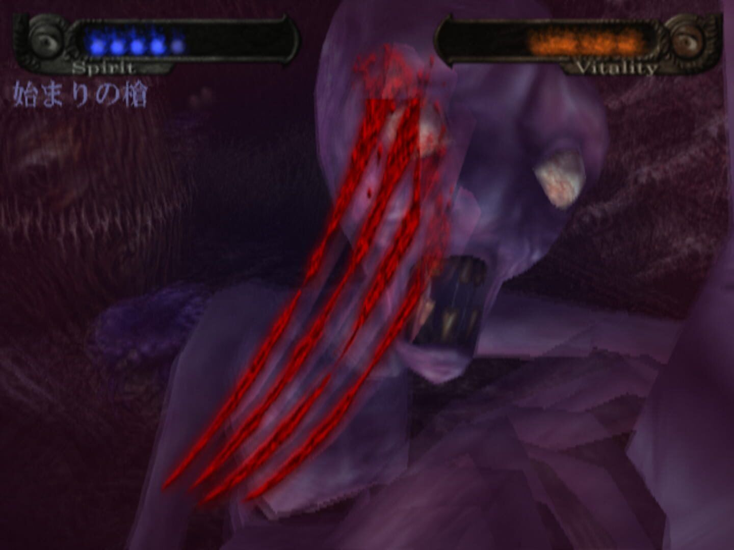 Hungry Ghosts screenshot 6