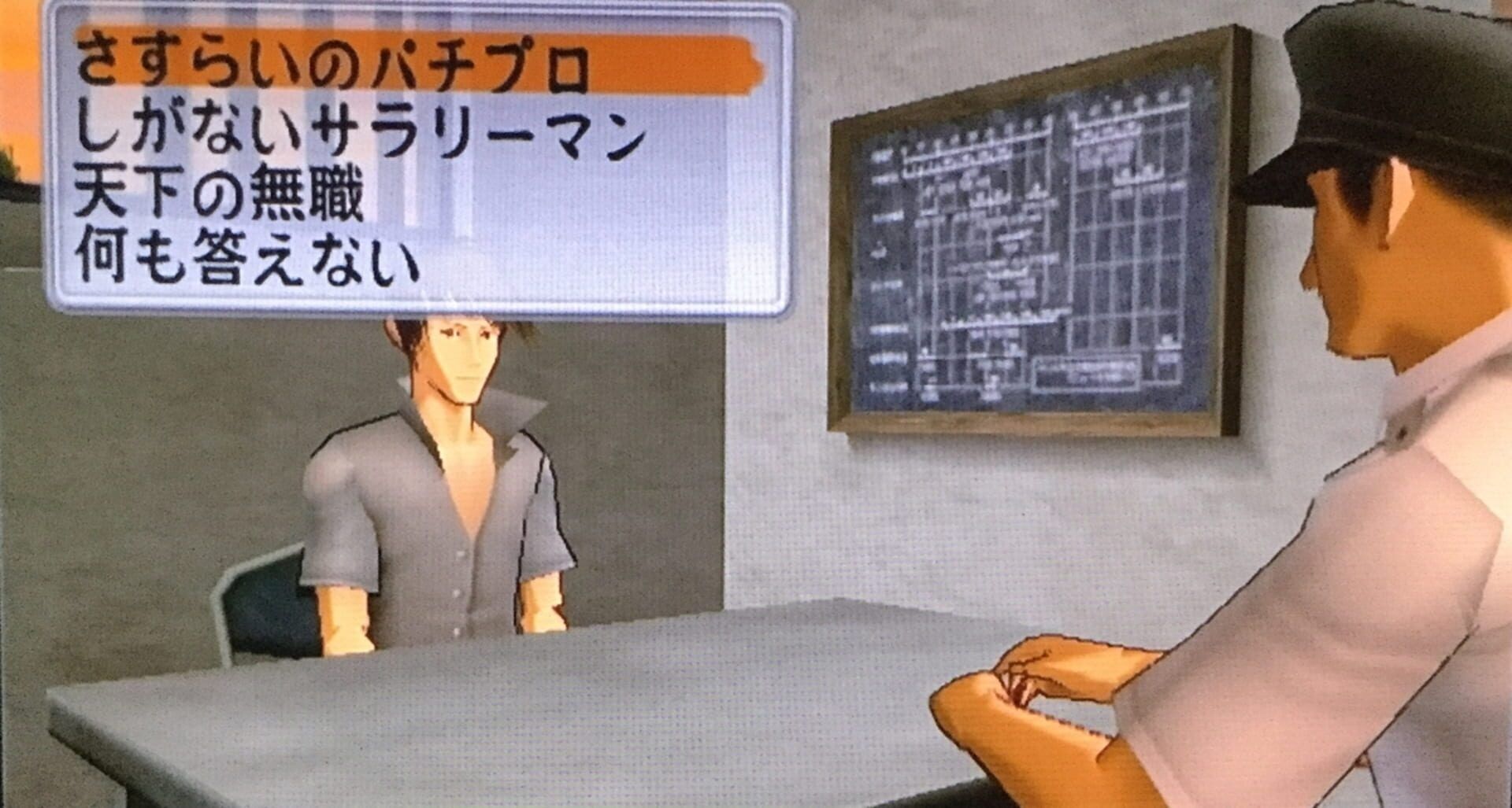 PachiPara12: Daikai to Natsu No Omoide screenshot 3