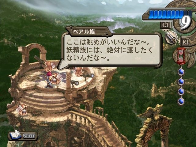 Atelier Iris 3: Grand Phantasm screenshot 40