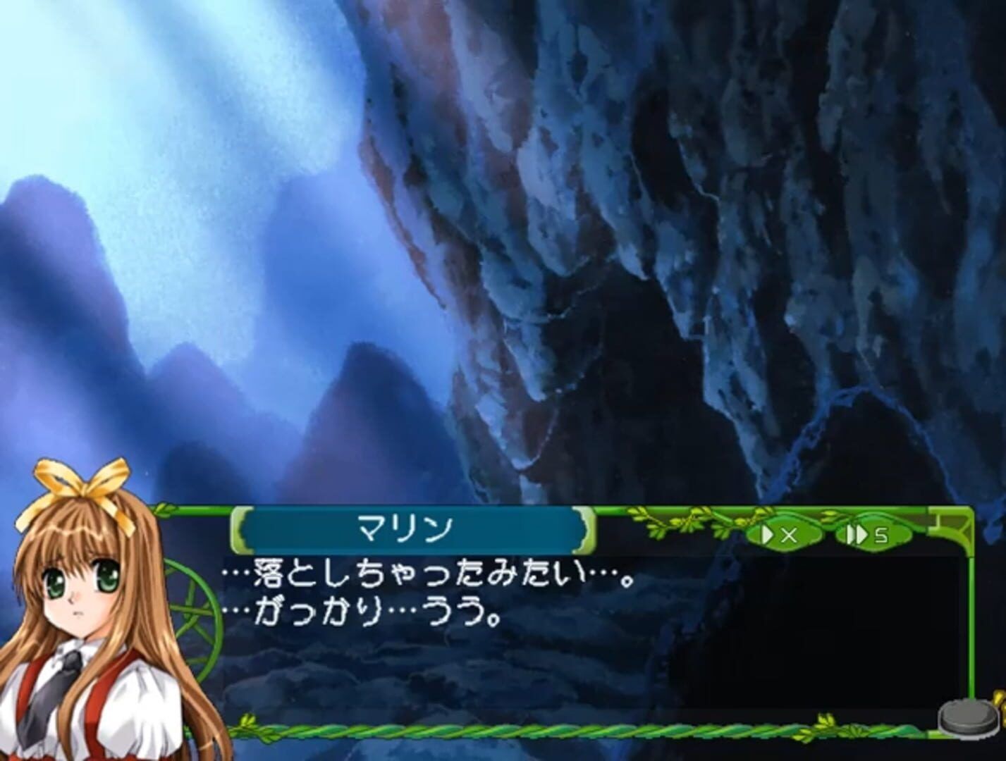 Fantastic Fortune 2 screenshot 1