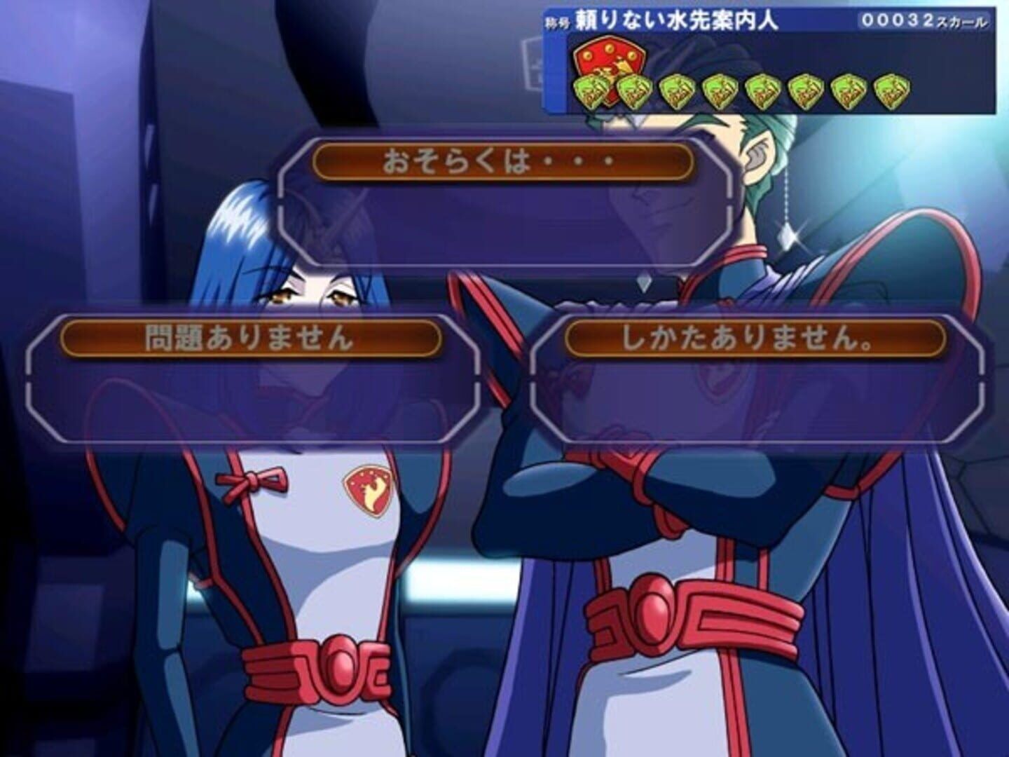 Seikai No Senki screenshot 5