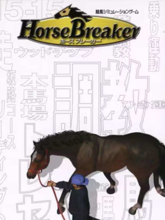 Horse Breaker PS2 box art